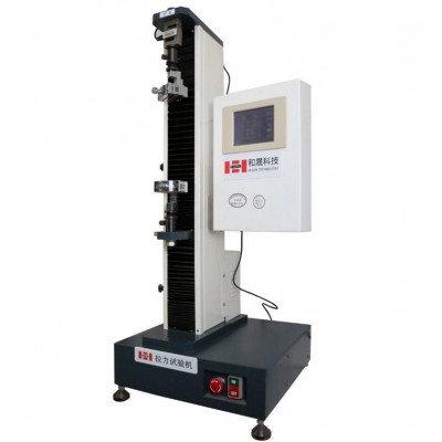 5KN Universal materials tensile testing machine price